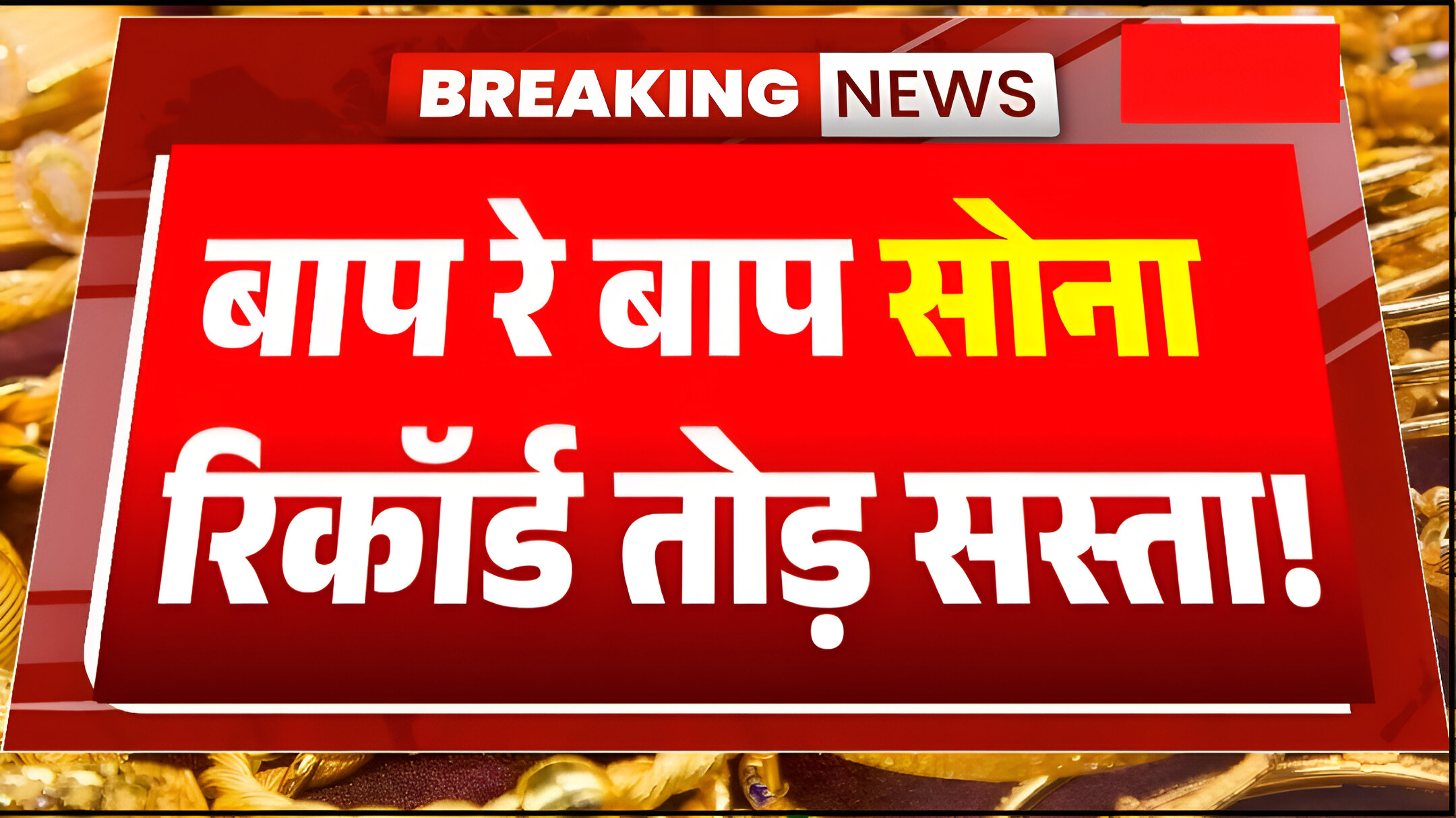 gold price news