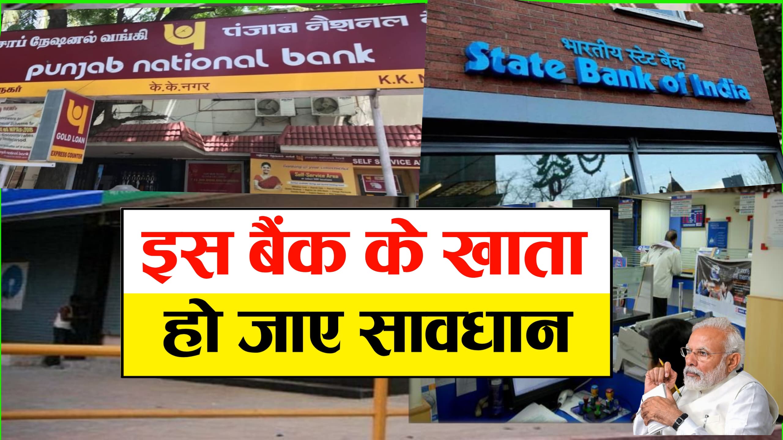 Bank Close News